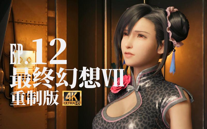 再次回来V0.7官方网站下载：寻找流畅游戏体验的最终版本