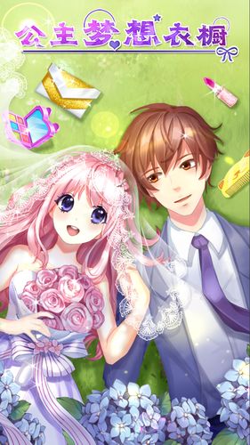 乔甜安卓版：快速下载及游戏体验分享