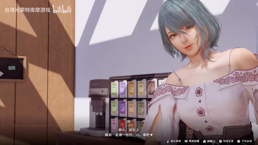 维纳斯璀璨假期官网:沉浸式恋爱冒险等你体验