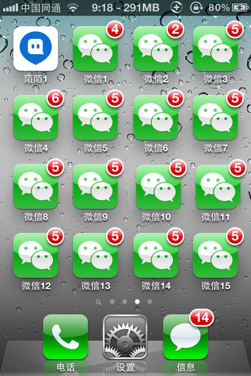 微信关爱系统官方正式版下载：最新版安卓应用免费获取