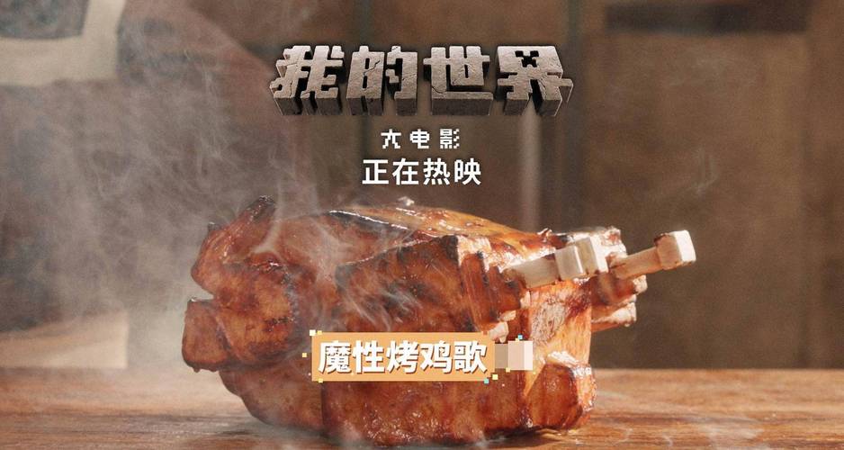 大兄弟最新冒险：携手闯关，勇往直前！