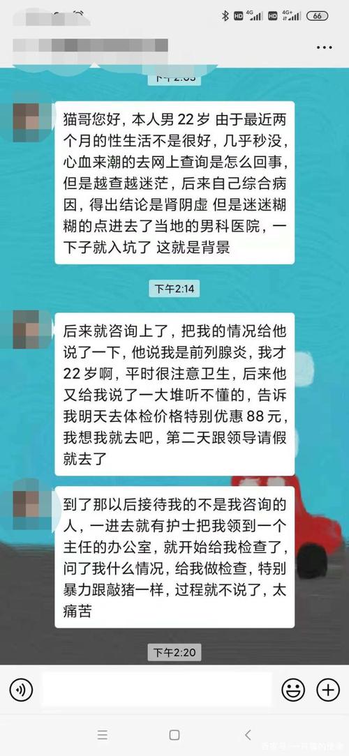 Ward轶事合集官网：揭秘医院背后的那些事
