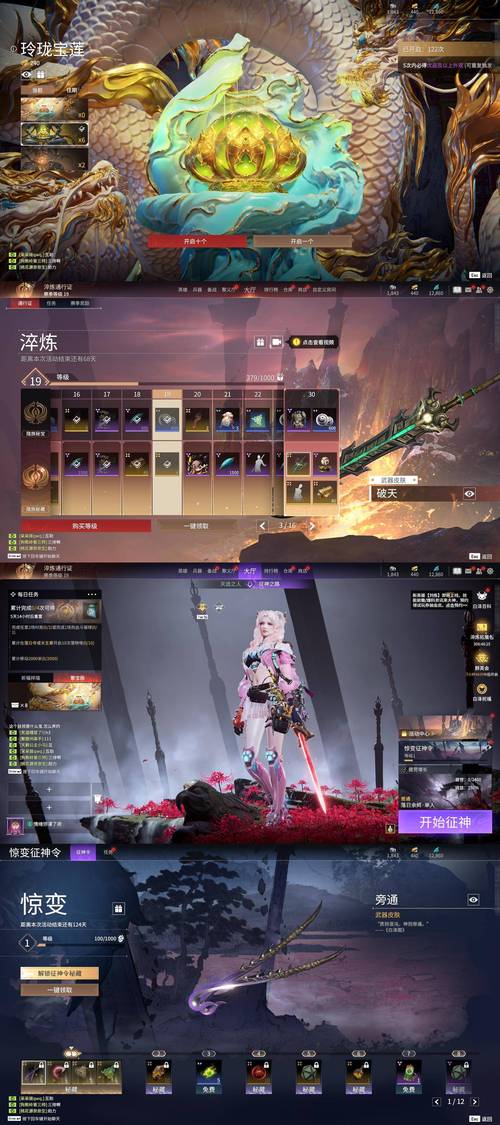 黄金之境游戏官网：探秘埃尔德兰特奇幻世界