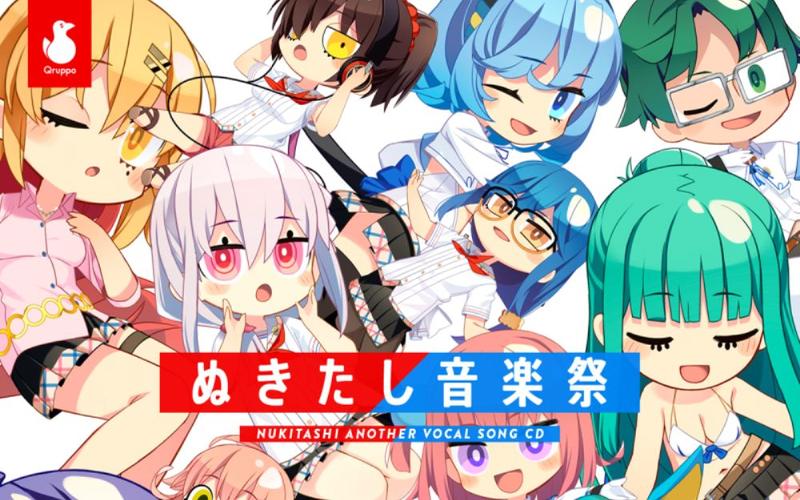 Nukitashi官方网站入口：爆笑剧情AVG，带你体验独特岛屿生活！