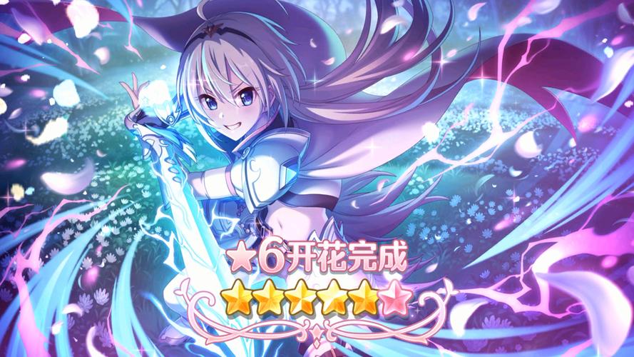 各平台公主万岁下载资源汇总，快速找到适合你的版本