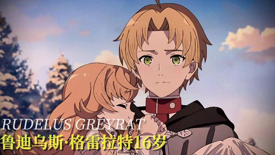 查找鲁迪官方网站,获取精准信息