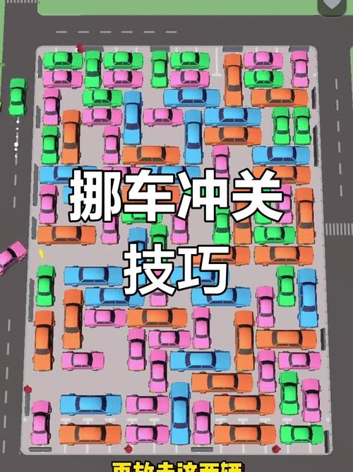 人杏之间游戏攻略分享：轻松玩转游戏的小技巧