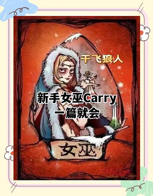 可爱的女巫3游戏攻略：新手入门全流程教学