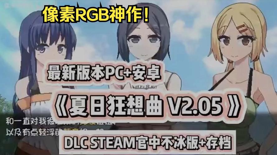 冬日狂想曲如何下载?安卓/电脑版下载方法详解