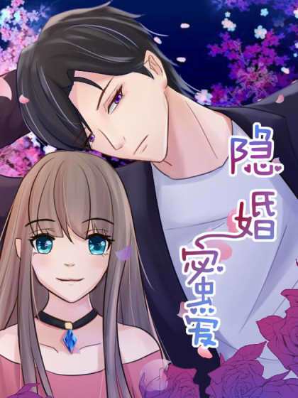 妻中密下载方法有哪些?简单快速下载攻略