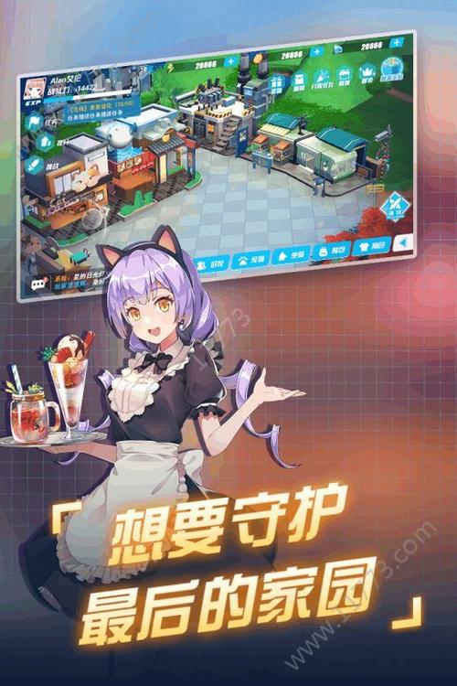 最后的狂潮下载地址分享:玩家推荐,安全可靠的游戏下载!