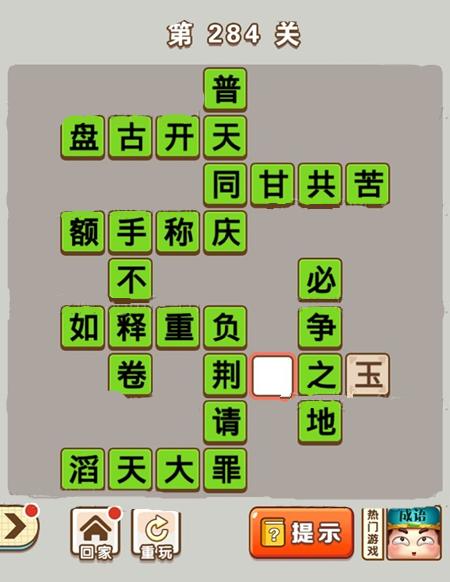 斯宾尼城堡游戏攻略：通关秘技与隐藏要素深度解析