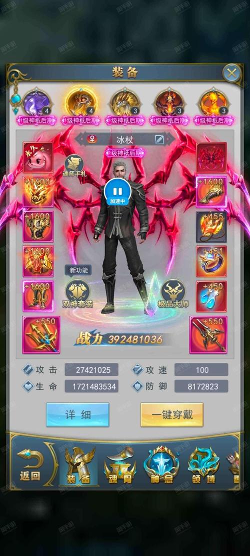 正版斗罗大陆3D同人官网入口，快速下载游戏