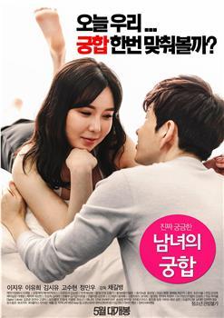 堕落在哪下载?完整版资源分享!