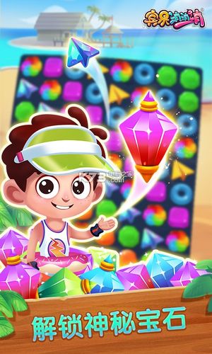 寻找萨沙的启蒙游戏官网：下载地址及游戏玩法介绍