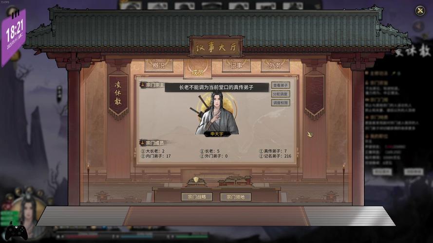 最新鬼谷八荒下载地址:快速下载畅玩修仙游戏