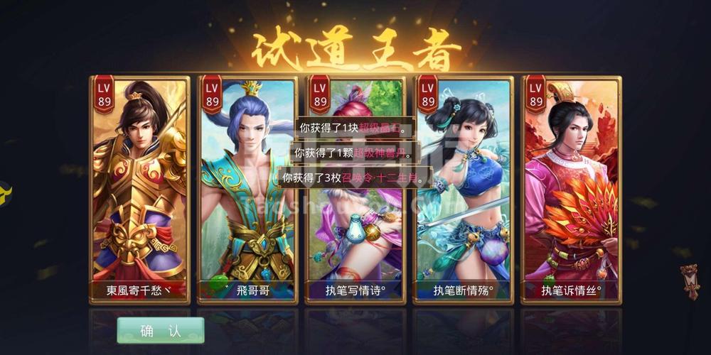 背叛Betrayed 89官方正式版下载:最新版手游完整版下载