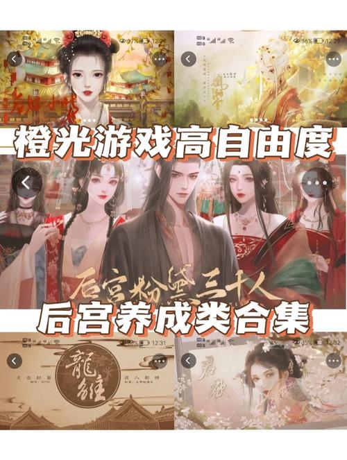 乱斗少女V1.04安卓版:后宫养成,策略战斗的乐趣