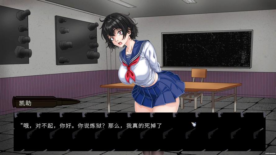 欲望学院第二季:深度解析游戏背景及人物设定