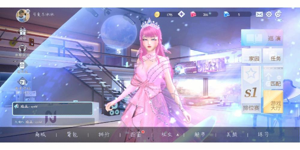 闪耀星路汉化版下载:完整版资源+安装教程