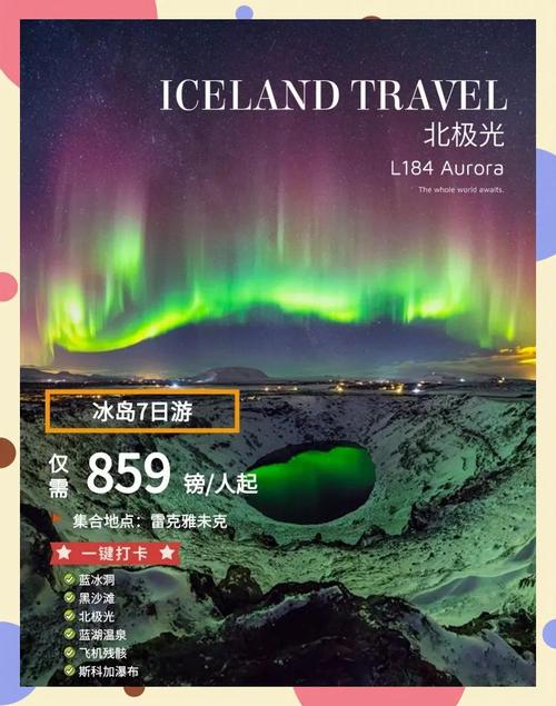 北极光开始游戏下载:超刺激SLG等你体验!