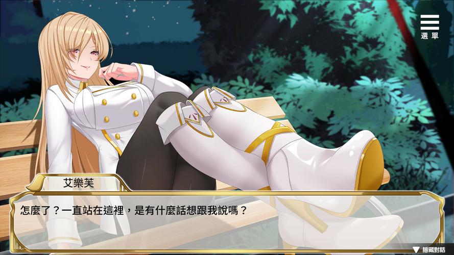 精灵女上司的训狗术版本大全:新手入门及进阶技巧