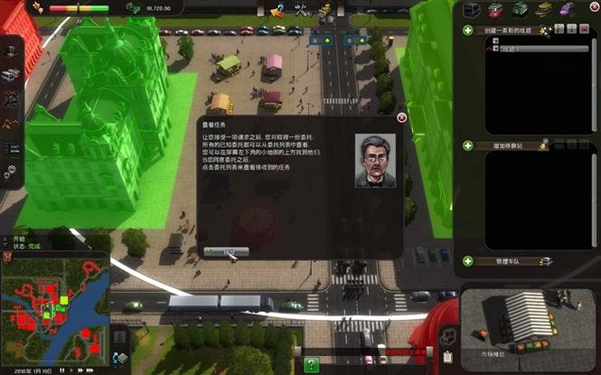 播种都市游戏详解：带你了解种付委员会的使命