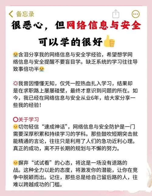 想了解如何失去童贞?网络下载信息真假难辨,如何安全学习?