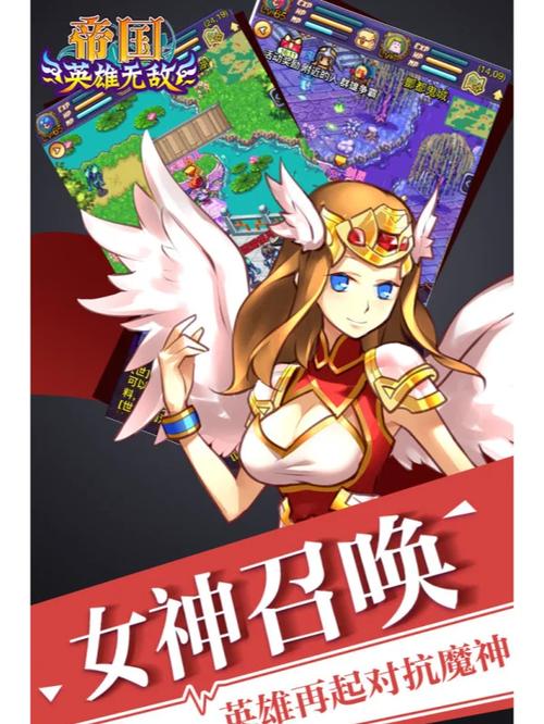 火爆手游SB帝国安卓版下载：开启你的商业帝国之路