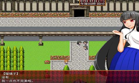 想玩大小姐琉璃子的暑假狂欢精翻?教你快速下载!