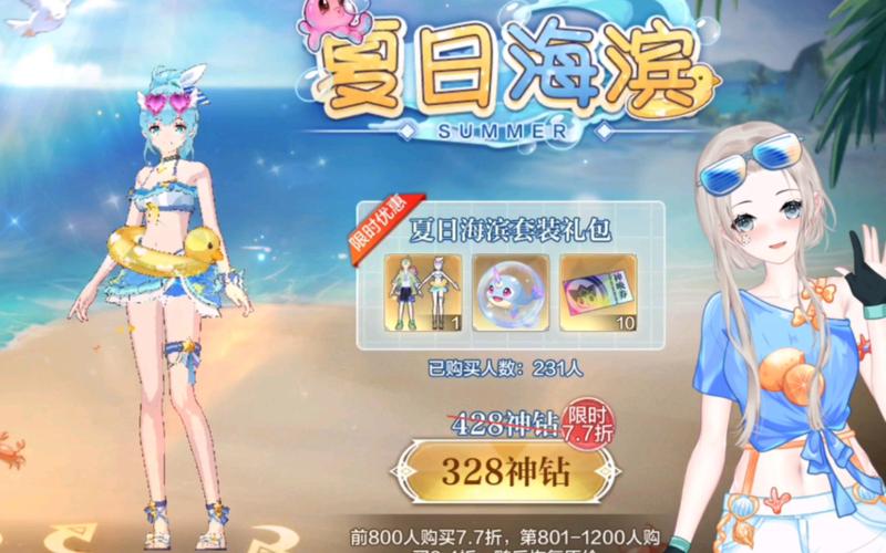 夏日传说游戏官网：玩家交流社区与游戏攻略大全！