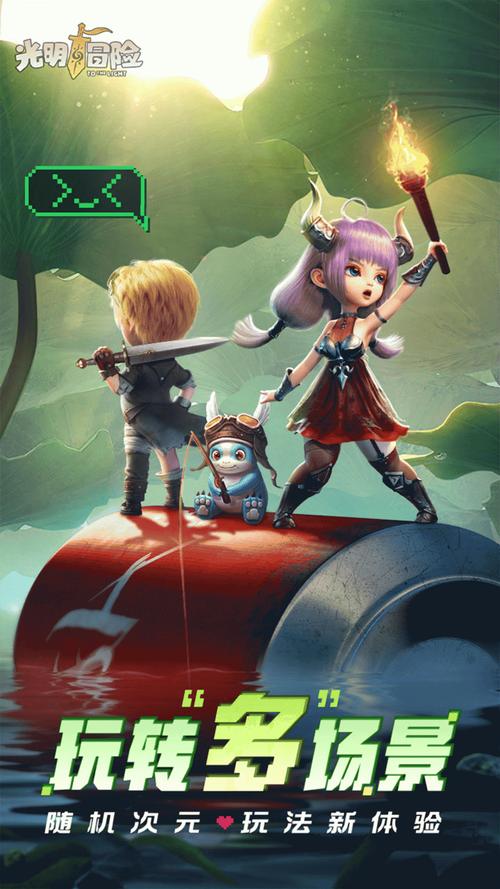 原型勇者安卓版攻略：新手必看，快速通关技巧