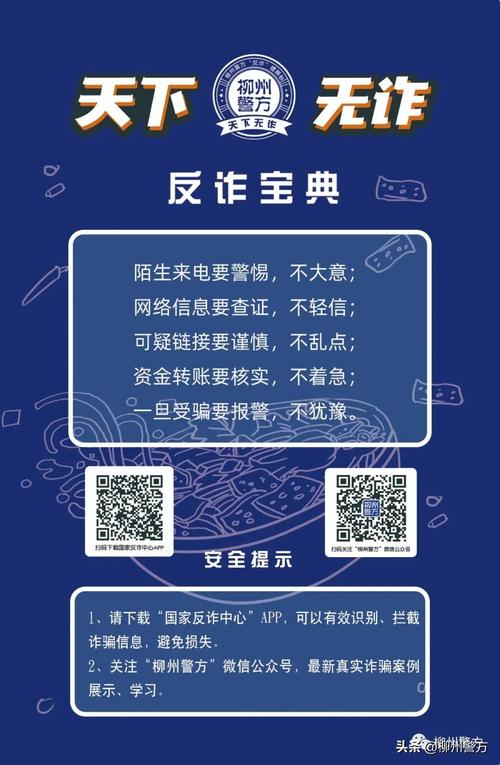 急寻传染危机V3.0下载链接，附安全下载指南