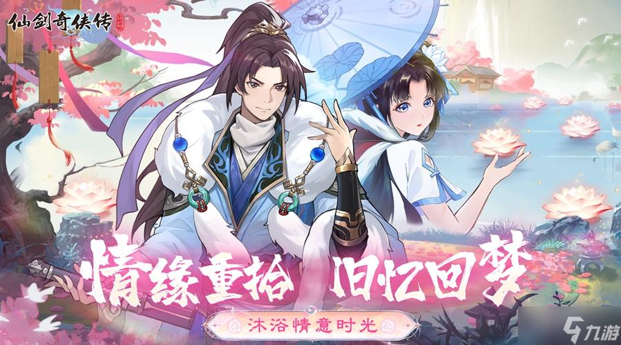 仙剑1漫画新剧情：杨过惊现，游戏元素大碰撞！