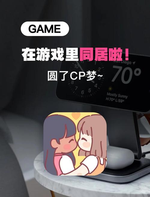 甜蜜侍奉下载安装教程,轻松玩转甜蜜游戏