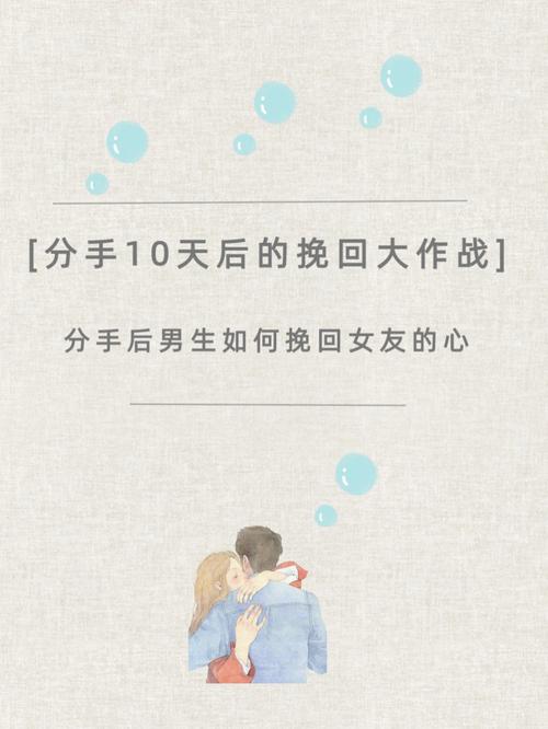 打工人的十日女友最新版下载，官方正式版来啦！