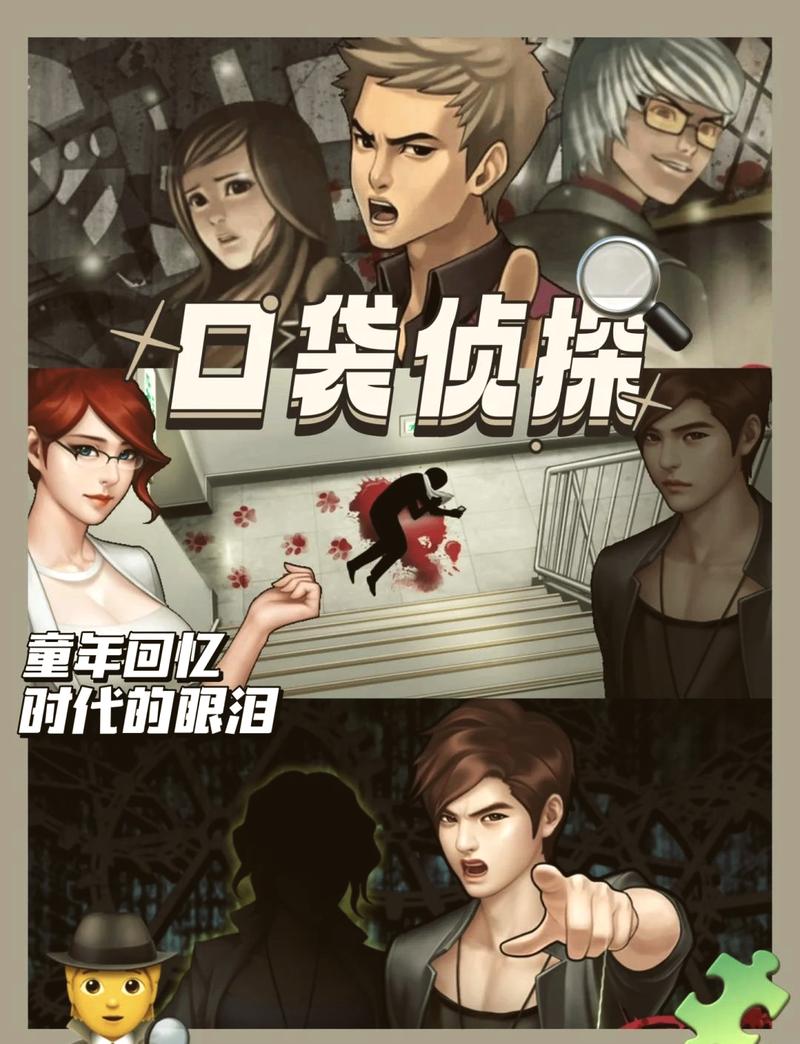 异形探索游戏详解：解谜冒险，探索未知星球的奥秘