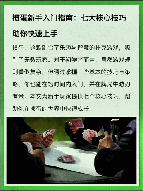 疯猫游戏攻略:新手入门必看,快速上手玩转疯猫