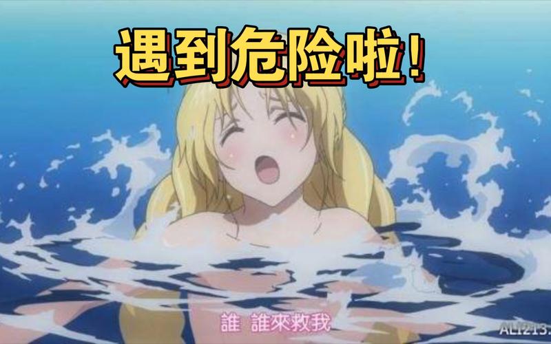 懵懂少女惠子下载地址汇总,各种版本任你选择