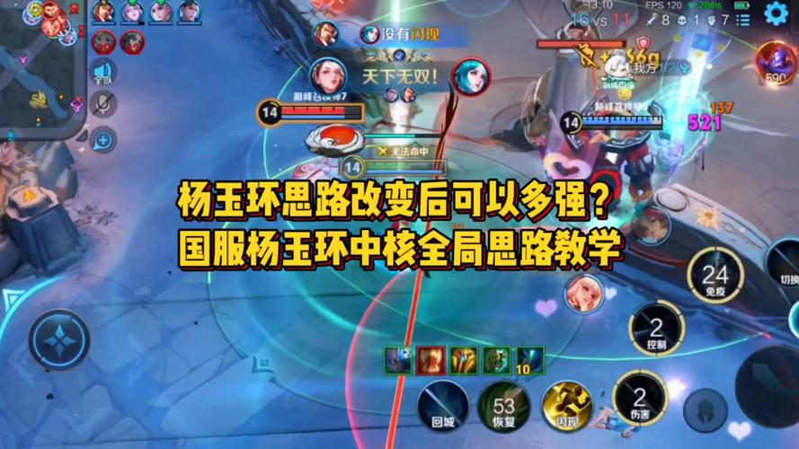 想玩杨过游戏?这篇告诉你真实体验