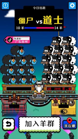 银魔唐三藏下载地址在哪?快速获取游戏安装包