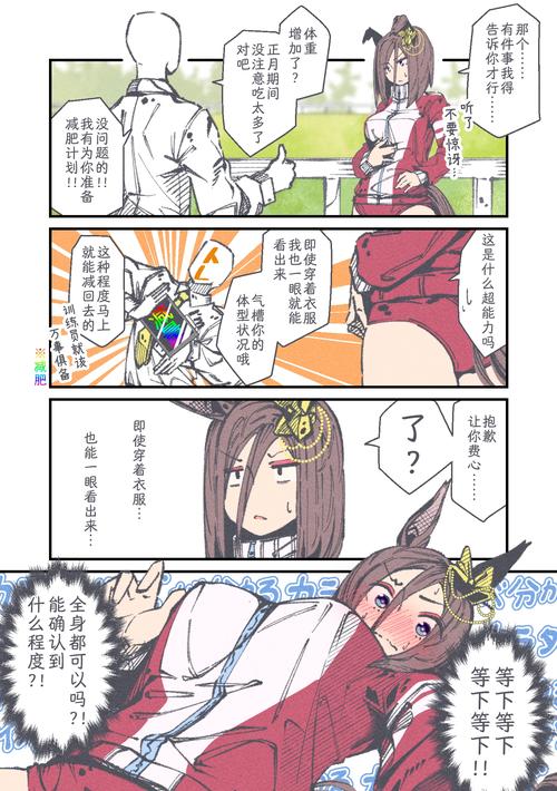 少女骑士救主记汉化版：最新更新内容深度解读