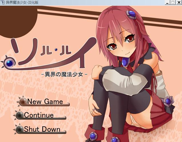 寻找代理机构汉化版下载?这里有你需要的资源