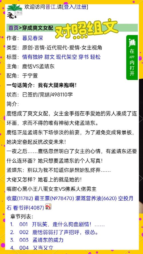 轻松玩转人情债偿还系统:番外绅士游戏攻略