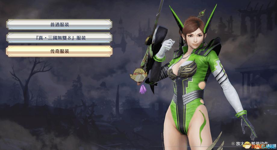 无双大蛇3福利版下载大全:安全可靠的下载途径推荐