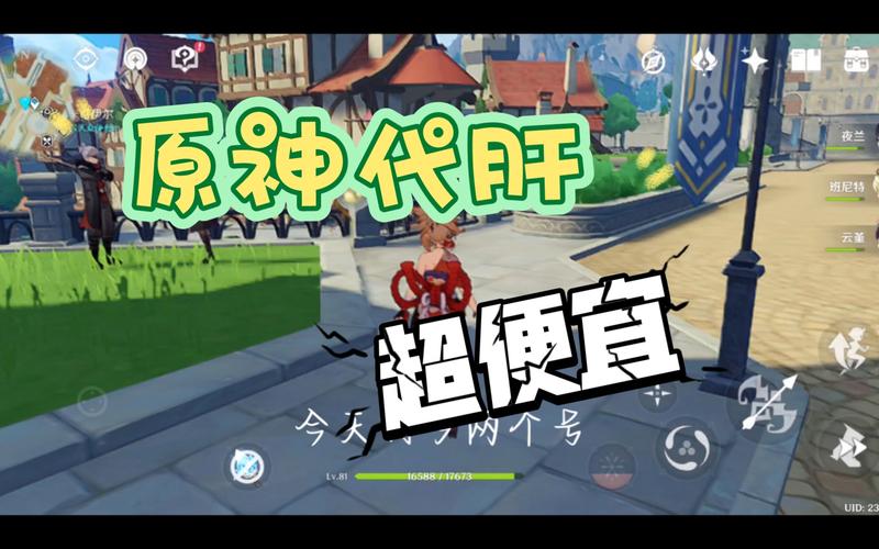 爱欲之都官方正式版下载最新版：免除后顾之忧，正版游戏下载平台