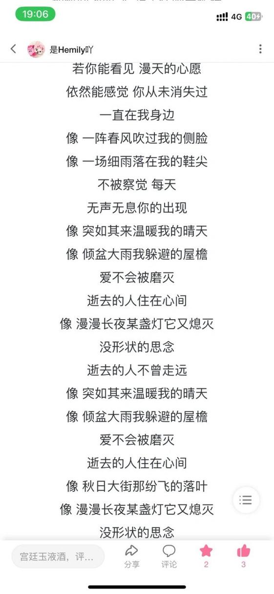 伤感歌曲分享:逝去的夏天最新版本带你回忆夏天