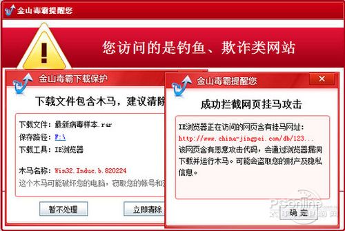 安全可靠的Nukitashi下载地址推荐：避免病毒，轻松下载