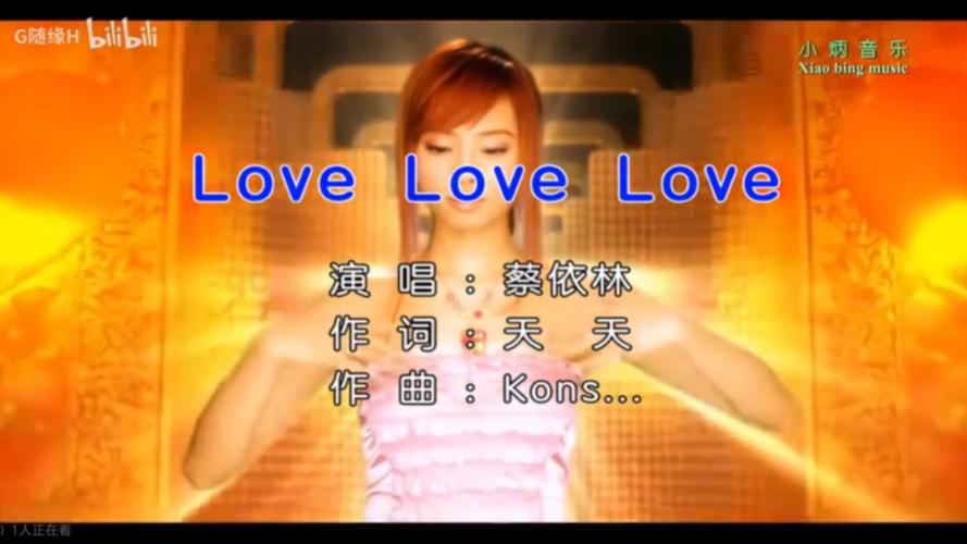 史上最全LOVE爱立方版本大全：满足你的一切需求！