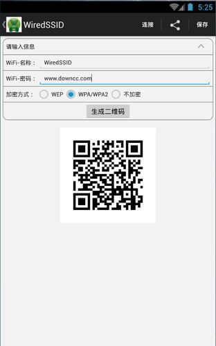我的继亲CH2安卓版下载：哪里能找到安全资源？